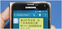 SMS Software to compose and send unicode messages