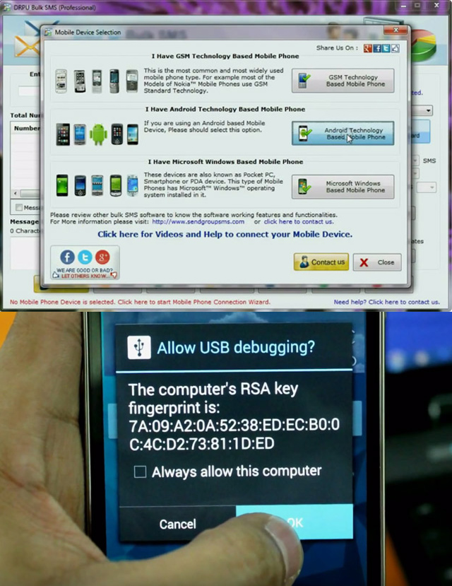Run DRPU Bulk SMS Software DRPU Bulk SMS Software