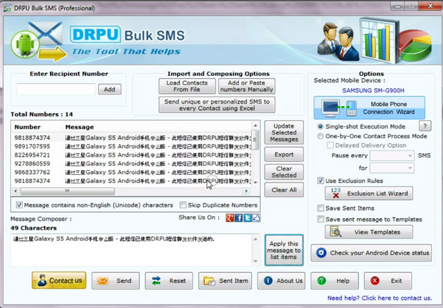 Send Unicode Message Send Unicode Message