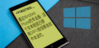 Tricky steps to send SMS in any other language from Windows Mobile Phone